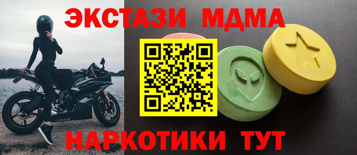 Ecstasy диски  ЭКСТАЗИ Philipp Plein  Москва  Вход с VPN 
