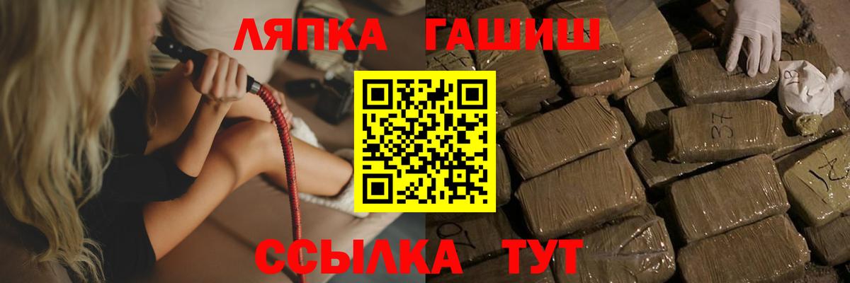 Гашиш  ГАШ индика сатива  Москва  Вход с VPN  ГАШИШ гарик 