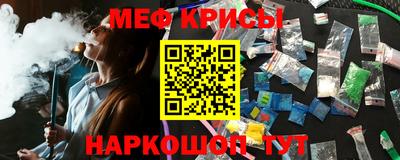 прущие крисы Гагарин