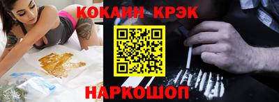 прущие крисы Гагарин