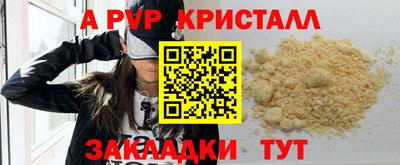 прущие крисы Гагарин