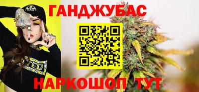 марихуана Гай