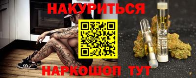 марихуана Гай