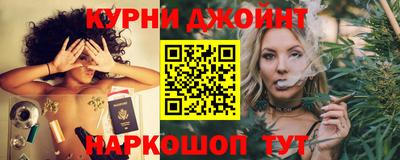 марихуана Гай