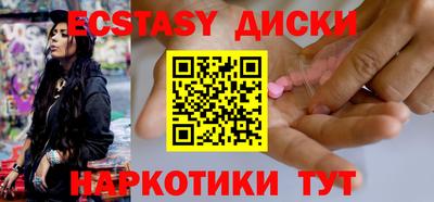 прущие крисы Гагарин