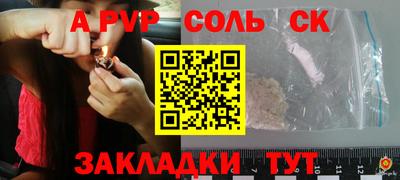прущие крисы Гагарин