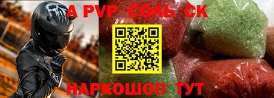 mdpv Гатчина