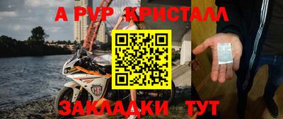 mdpv Гатчина