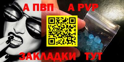 прущие крисы Гагарин