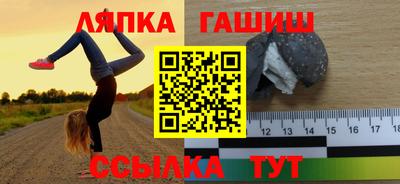 прущие крисы Гагарин
