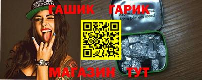 прущие крисы Гагарин