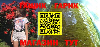 марихуана Гай