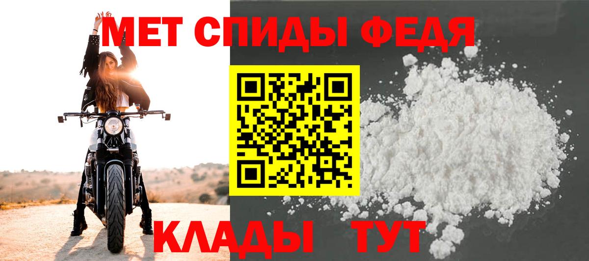 Первитин витя Москва