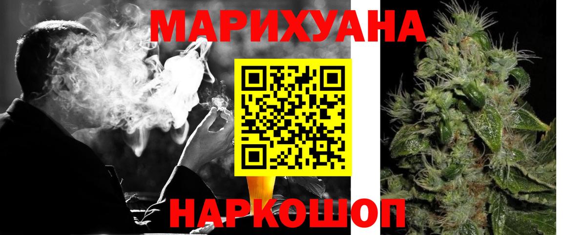 Конопля MAZAR Москва