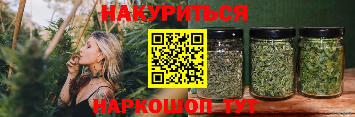 Шишки марихуана OG Kush  МАРИХУАНА Amnesia  Москва  Вход с VPN  МАРИХУАНА марихуана 